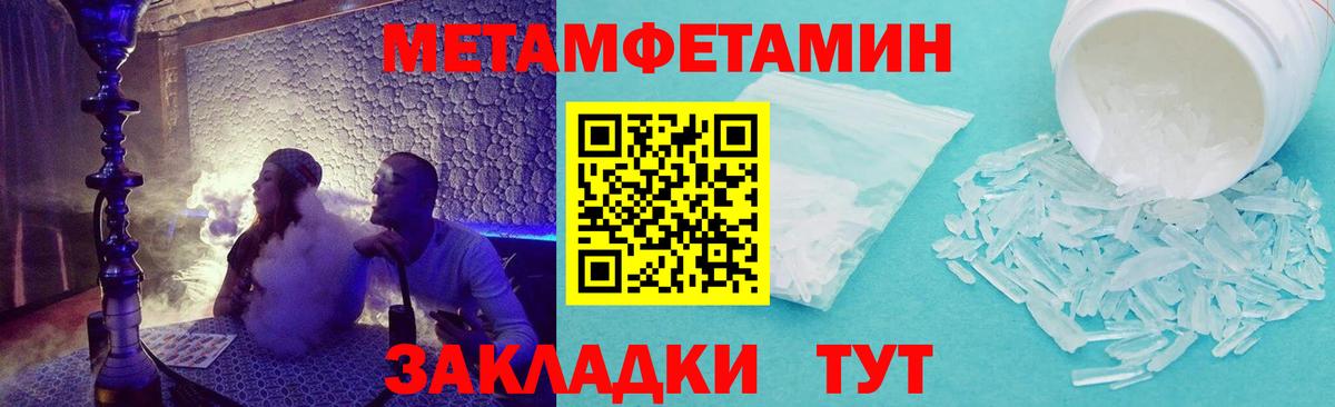 кракен ONION  АМФЕТАМИН 98%  АМФЕТАМИН  Вход с VPN  Благодарный 