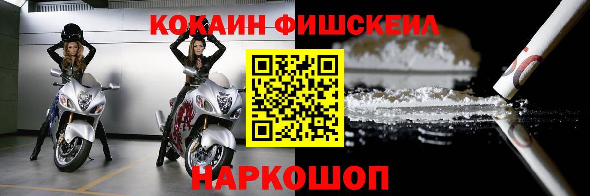 Благодарный  Кокаин Эквадор  Cocaine  Вход с VPN 