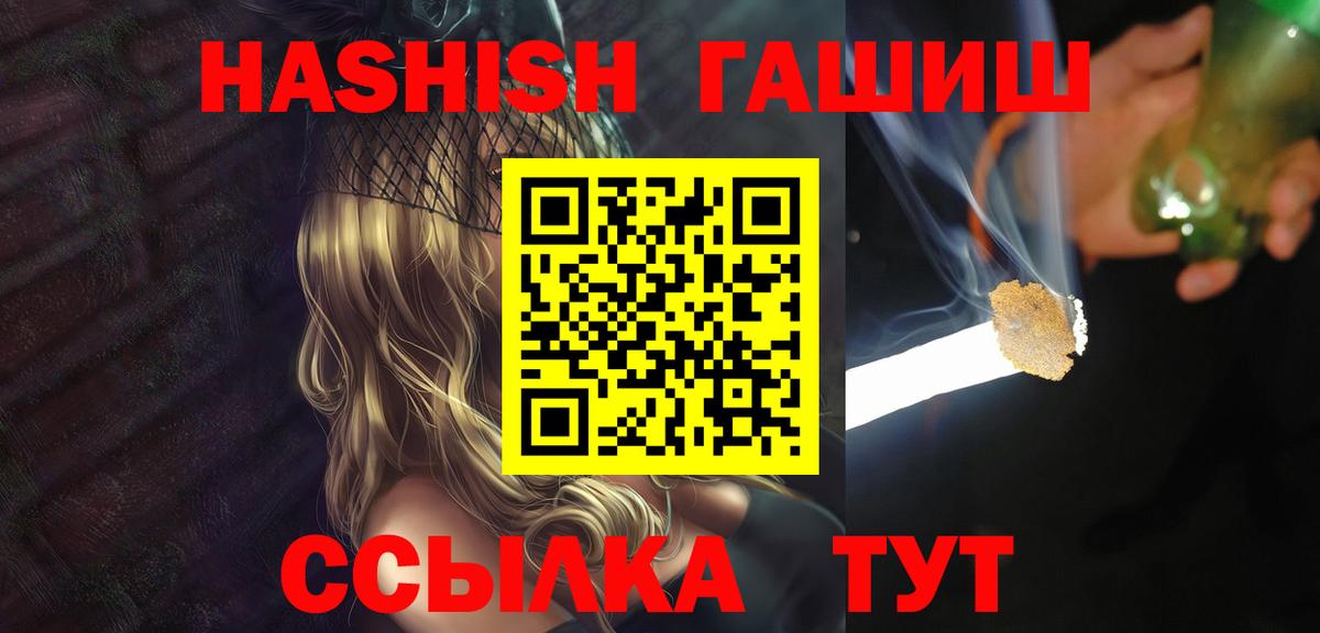 ГАШ VHQ  Вход с VPN  Благодарный 