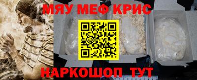 кокаин колумбия Апшеронск