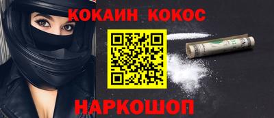 apvp Аргун