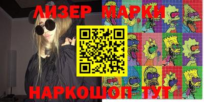apvp Аргун