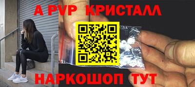 мефедрон VHQ Апрелевка