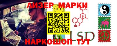 кокаин колумбия Апшеронск