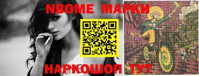 мефедрон VHQ Апрелевка