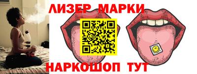 мефедрон VHQ Апрелевка