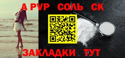 мефедрон VHQ Апрелевка