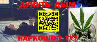 мефедрон VHQ Апрелевка