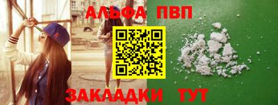 мефедрон VHQ Апрелевка
