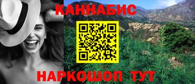 мефедрон VHQ Апрелевка