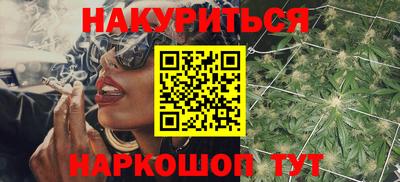 мефедрон VHQ Апрелевка