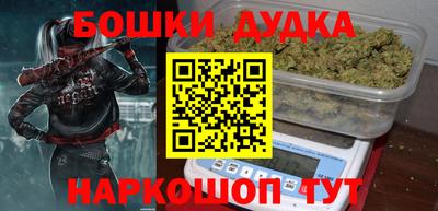мефедрон VHQ Апрелевка