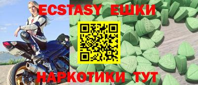 кокаин колумбия Апшеронск