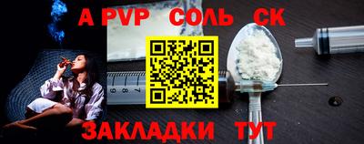 трава Гусиноозёрск