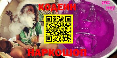 мефедрон VHQ Апрелевка