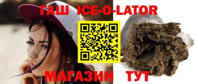 стафф Гусь-Хрустальный