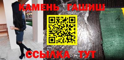 apvp Аргун
