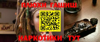 кокаин колумбия Апшеронск