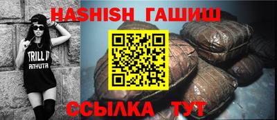 мефедрон VHQ Апрелевка