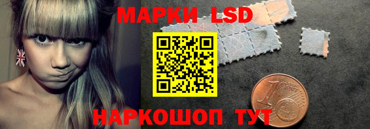 Лсд 25 экстази ecstasy Благодарный