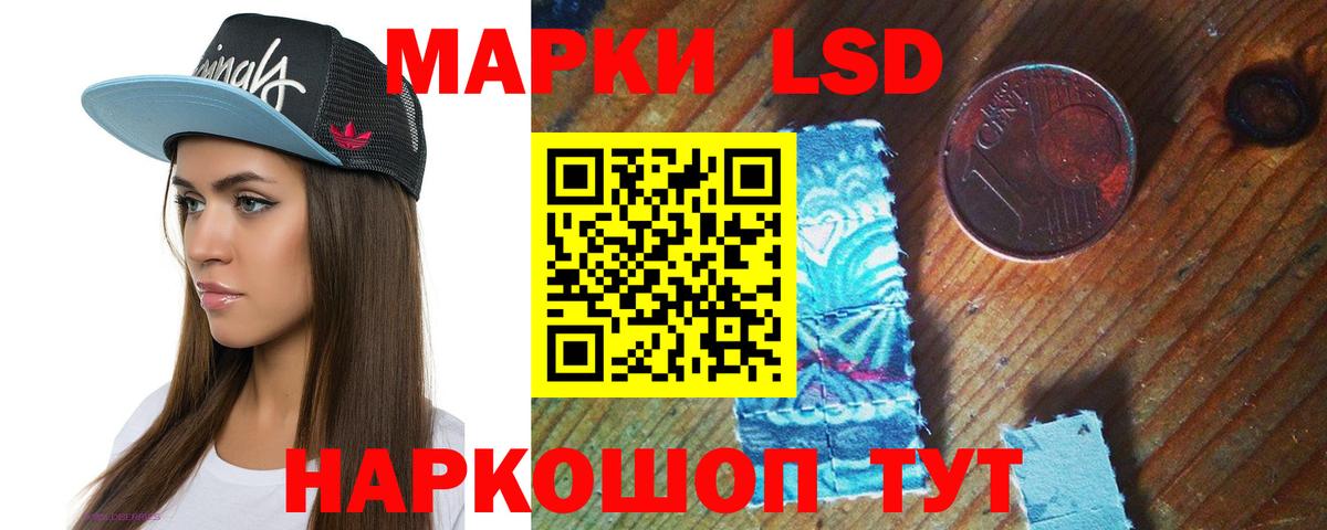 Благодарный  ЛСД экстази кислота  Вход с VPN  ЛСД экстази  ссылка на мегу   LSD-25 экстази ecstasy 
