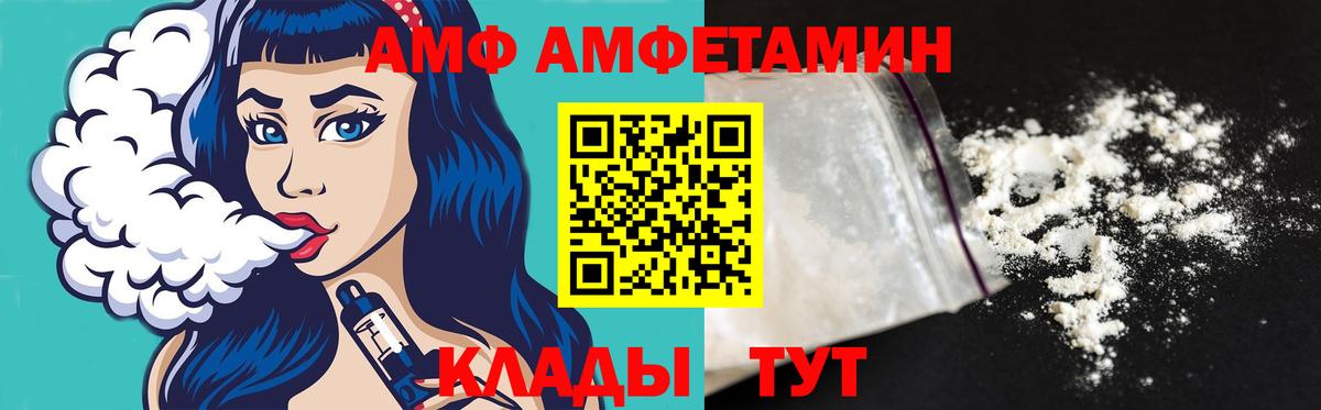 Первитин Декстрометамфетамин 99.9%  Вход с VPN  МЕТАМФЕТАМИН  Благодарный 