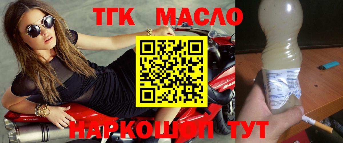 Дистиллят ТГК Wax Благодарный