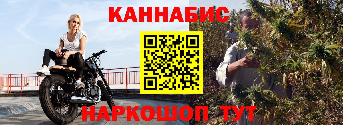 Шишки марихуана тримм  Каннабис VHQ  Благодарный  Вход с VPN  Бошки марихуана LSD WEED 